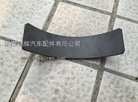  重汽豪曼前制动摩擦片