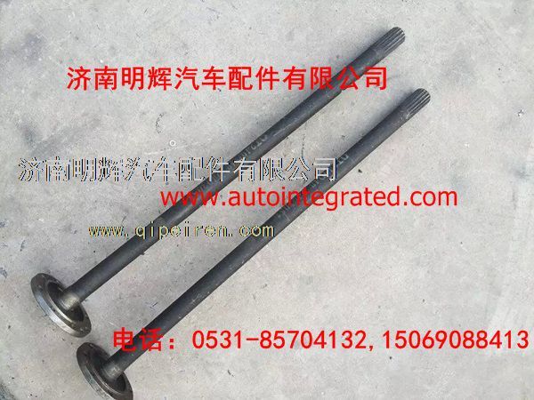 重汽豪曼配件半轴总成/LG1613JNMH00004