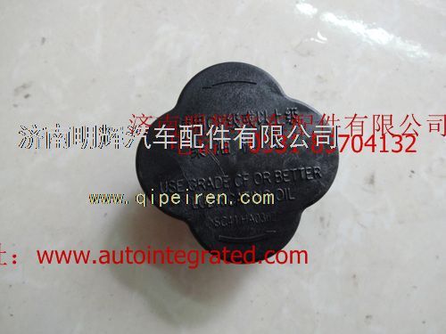 FG9704580103,重汽豪沃（HOWO）轻卡配件机油盖,济南明辉汽车配件有限公司