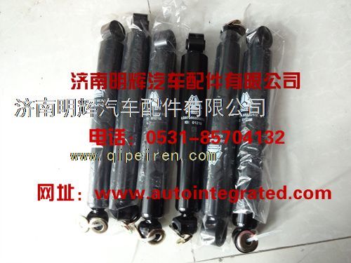 LG9708680001,重汽豪沃轻卡配件前减震器,济南明辉汽车配件有限公司