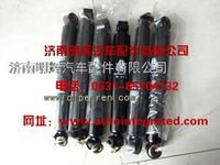重汽豪沃轻卡配件前减震器