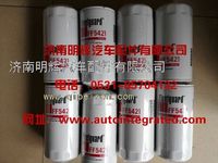 重汽豪沃（HOWO）轻卡配件燃油滤清器