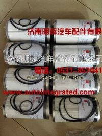 重汽豪沃（HOWO）轻卡配件燃油滤芯