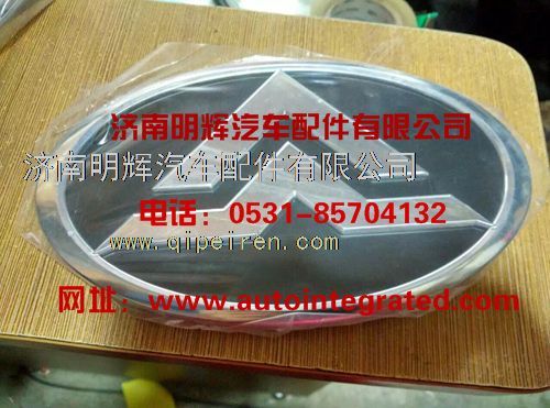 重汽豪曼轻卡配件中国重汽 豪曼商标
