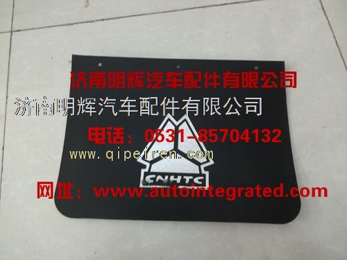 2,重汽豪沃（HOWO）轻卡配件后轮挡泥皮000,济南明辉汽车配件有限公司