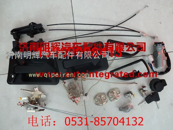 LG1611340003,重汽豪沃轻卡配件门锁+油箱盖+点火开关总成,济南明辉汽车配件有限公司