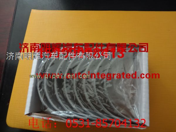 重汽豪沃（HOWO）轻卡配件连杆瓦/100410