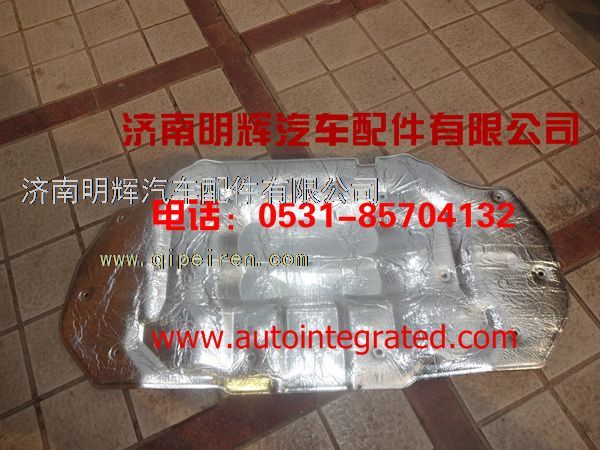LG1613690001,重汽豪沃轻卡配件隔热吸音垫,济南明辉汽车配件有限公司