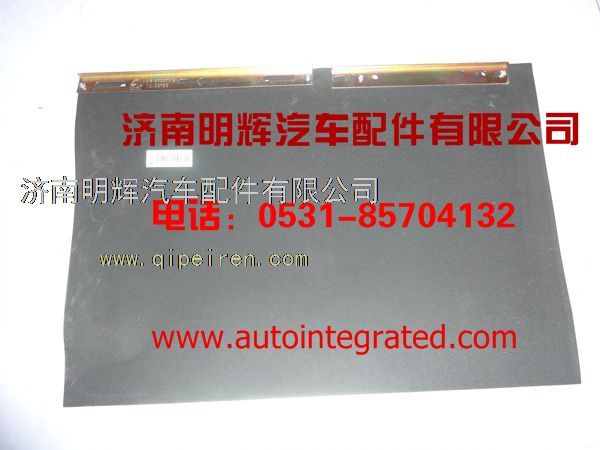 LG1612110070,重汽豪沃轻卡配件中体挡水板总成,济南明辉汽车配件有限公司