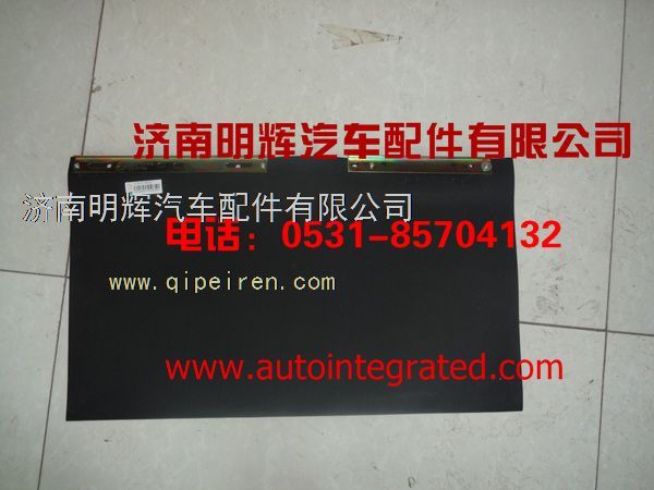 LG1613110070,重汽豪沃轻卡配件宽体挡水板总成,济南明辉汽车配件有限公司