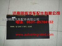 重汽豪沃輕卡配件寬體擋水板總成