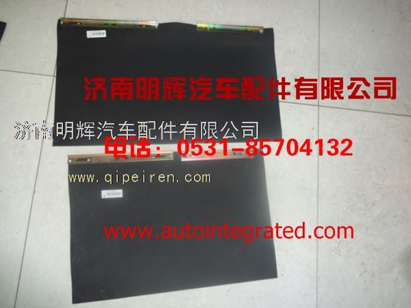 1,重汽豪沃轻卡配件中体宽体挡水板000,济南明辉汽车配件有限公司