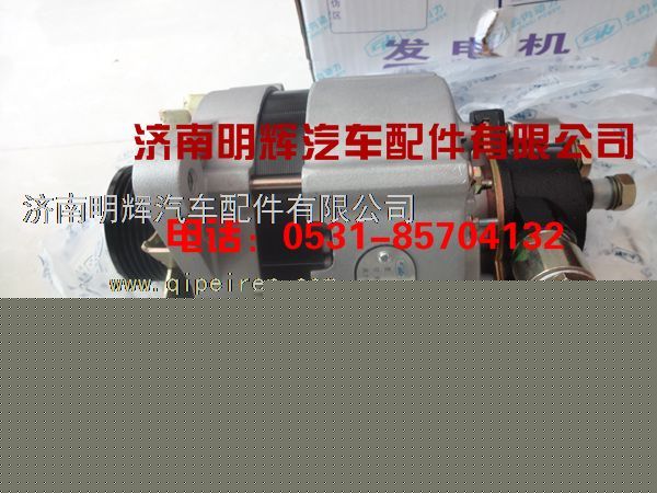 福田時(shí)代輕卡配件發(fā)電機(jī)/JFZ32531