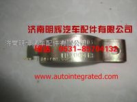 重汽豪沃轻卡配件排气管卡箍