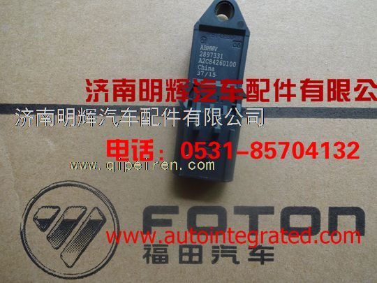重汽豪沃轻卡配件压力传感器/2897331