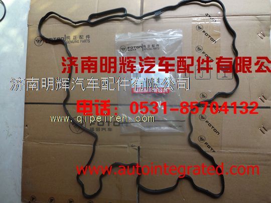 重汽豪沃轻卡配件油底壳密封垫/4995750