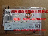 重汽豪沃輕卡配件密封圈