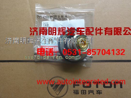 重汽豪沃輕卡配件節(jié)溫器/5337966
