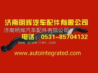 中国重汽豪沃轻卡配件前轴