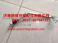 重汽王牌轻卡配件蒸-压管驾驶室段（1760/1880）  Label