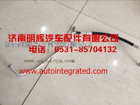 LG1611826003,重汽豪沃轻卡配件冷-蒸软管车架段（F170/195-1880）,济南明辉汽车配件有限公司