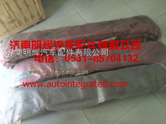 LG1613240202,重汽豪沃轻卡配件高端宽体保险杠,济南明辉汽车配件有限公司