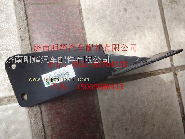 重汽豪沃輕卡配件轉向油罐支架/LG9706470021
