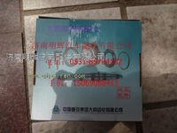 重汽豪沃（HOWO）轻卡配件中间四挡齿轮