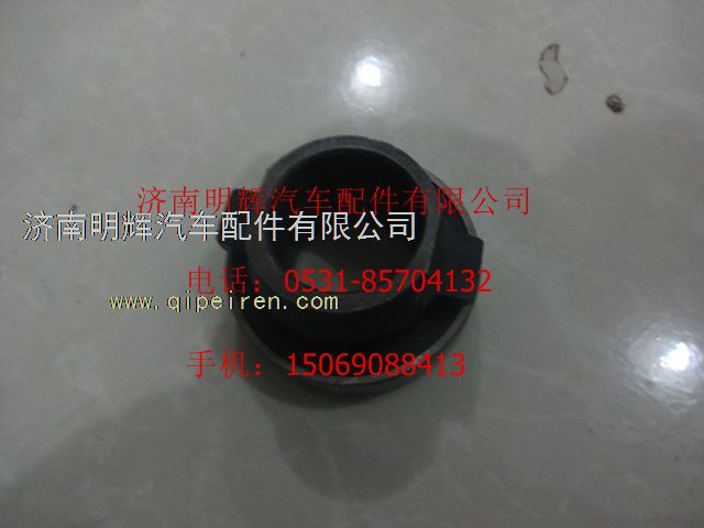 16Q07-02050A,重汽豪沃轻卡配件离合器分离轴承座总成,济南明辉汽车配件有限公司