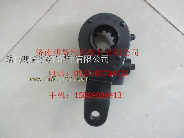 13053370X5025,重汽豪沃轻卡配件调整臂,济南明辉汽车配件有限公司