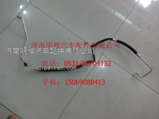 LG1611826001,重汽豪沃轻卡配件空调管,济南明辉汽车配件有限公司