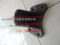 重汽豪沃轻卡配件副簧支架0000