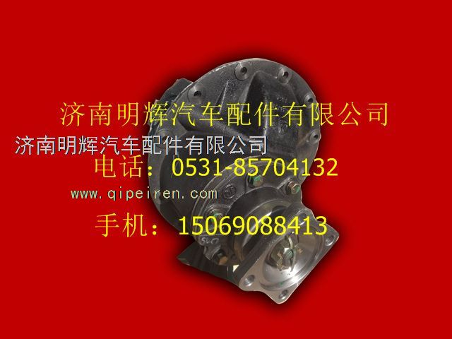 2402Q01-010-5.375,重汽豪沃轻卡后桥主减速器及锥齿轮差速器总成,济南明辉汽车配件有限公司