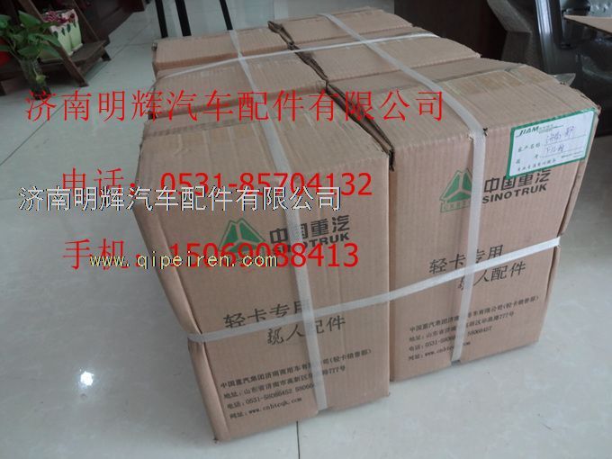 重汽豪沃轻卡配件空气滤芯总成XKX-447/448/447/448XKX-447/448