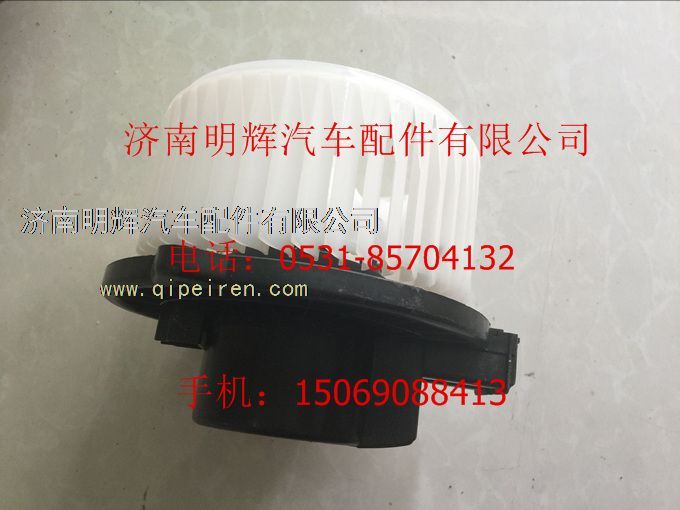 重汽豪沃轻卡配件暖风电机/LG1613JNMH00142