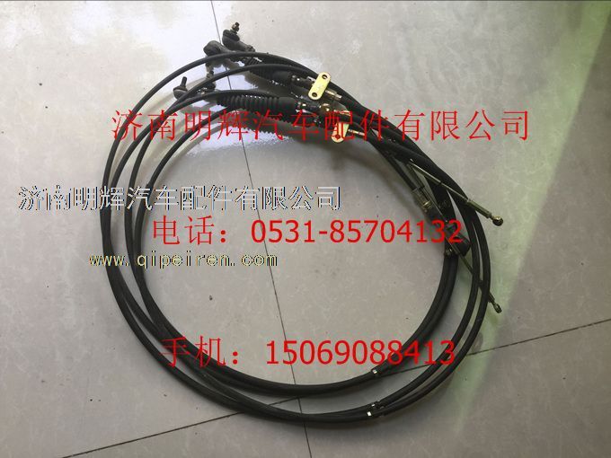 重汽豪沃轻卡配件换挡软轴,2400/2300