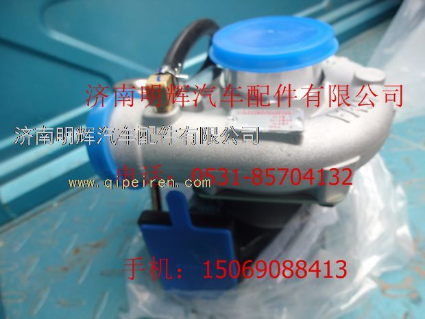 重汽豪沃轻卡配件涡轮增压器/HA09246