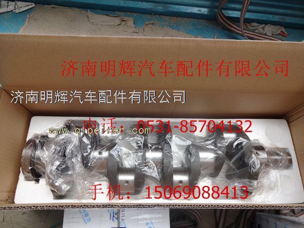 重汽豪沃轻卡配件曲轴（4100QBZ）/HA05276