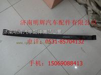 重汽豪沃轻卡配件前钢板第一片