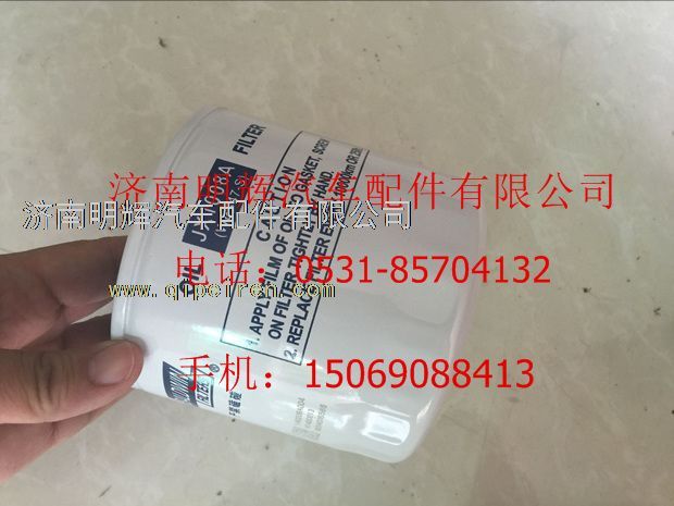 JX1008A,重汽豪沃轻卡配件机油滤芯,济南明辉汽车配件有限公司