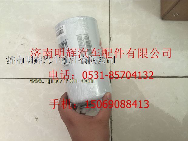 LG9704550066,重汽豪沃轻卡配件燃油粗滤器滤芯,济南明辉汽车配件有限公司