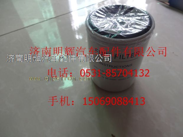 1117010-B01-0000K,重汽豪沃轻卡配件柴油滤芯,济南明辉汽车配件有限公司