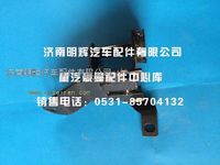 重汽豪曼配件右镜座