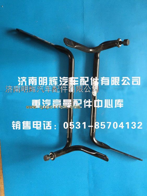 重汽豪曼配件镜架/FG0000005