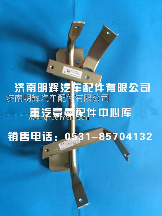 重汽豪曼配件踏板支架/FG0000006