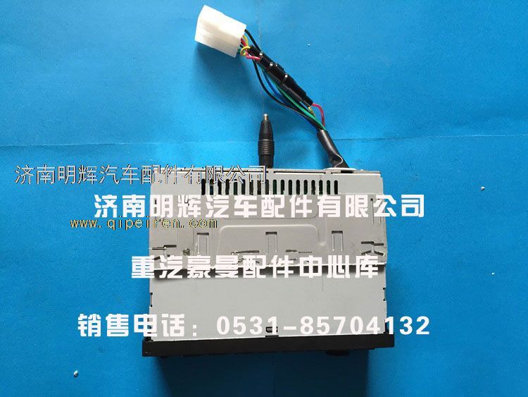 重汽豪曼配件收音机+MP3/FG0000007