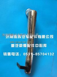重汽豪曼配件散热器过渡连接钢管总成