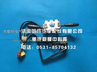 重汽豪曼组合开关及制动灯开关