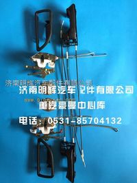 重汽豪曼配件门锁总成
