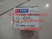 重汽豪沃轻卡配件进气门座